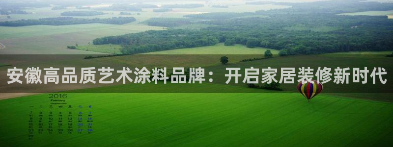 和记pc