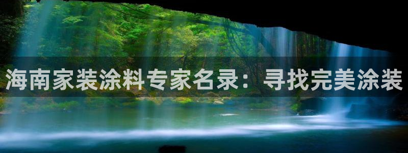 和记注册有什么送的