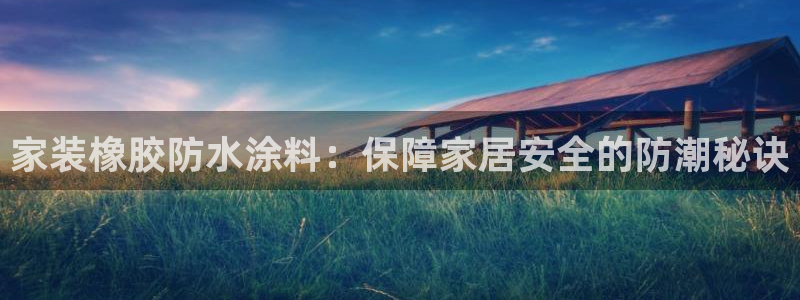 和记网页