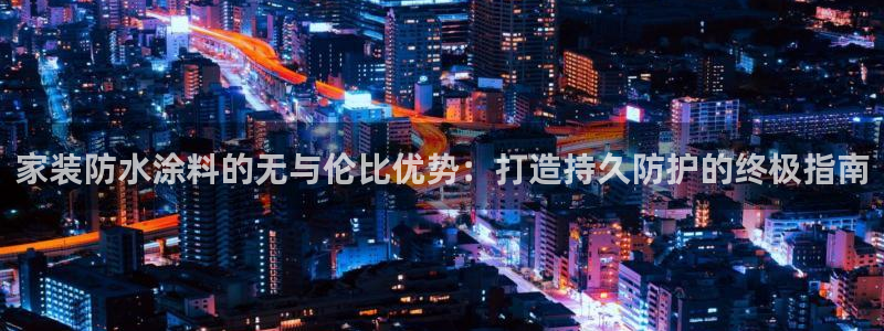 和记平台官方网