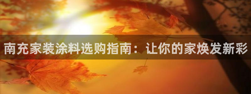 和记平台登陆