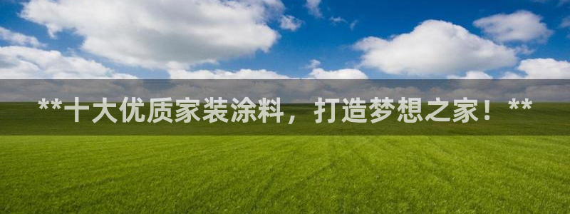和记H88