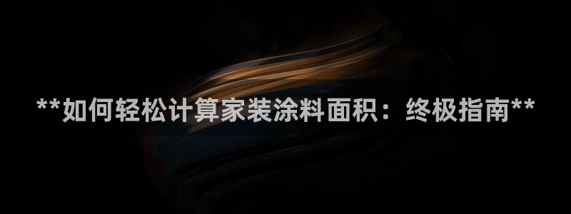 和记网页版登陆