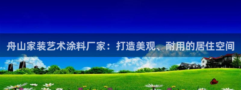 和记娱好网址
