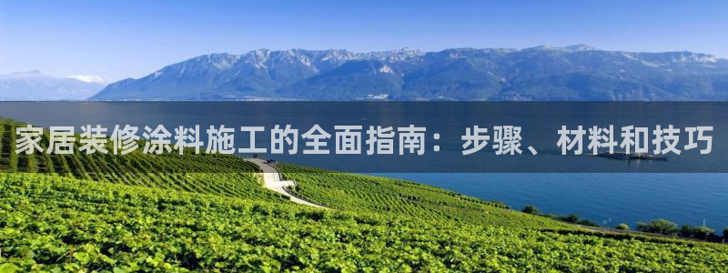 和记 官网