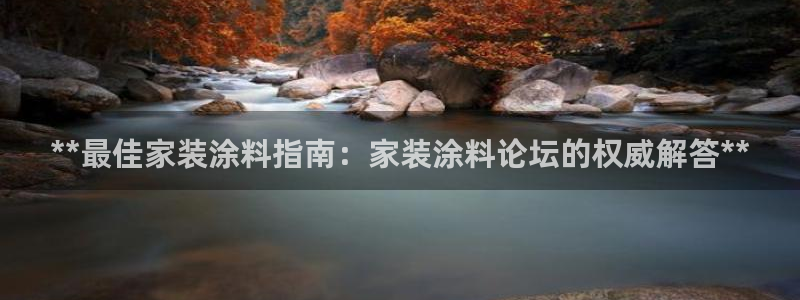 和记平台注册