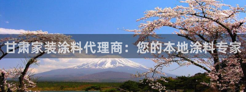 和记pc