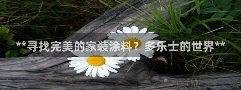 和记ag旗舰厅
