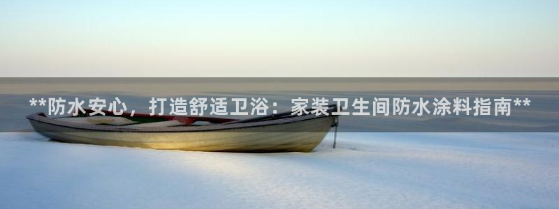 和记官网登陆