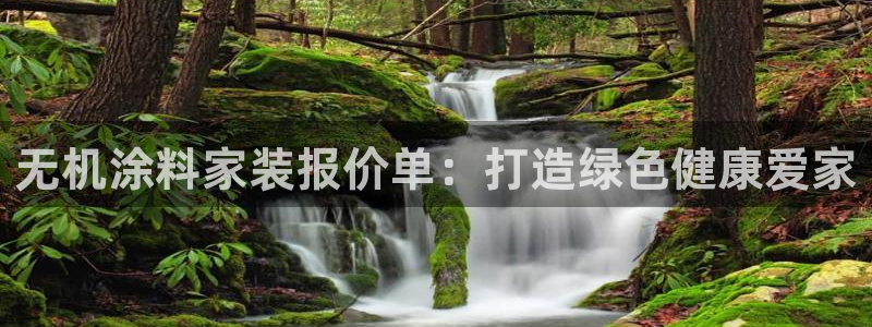 和记官网 公司