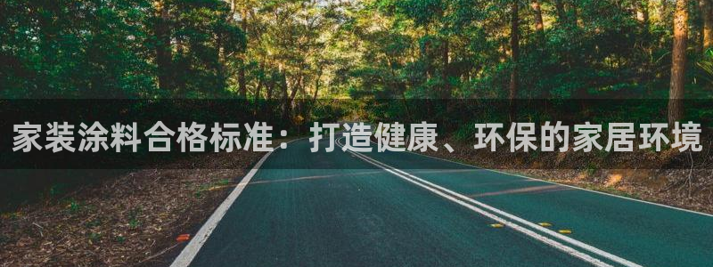 和记平台登陆
