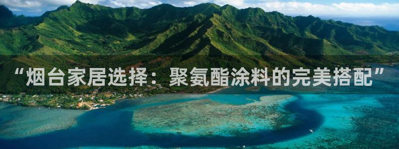 和记2017app