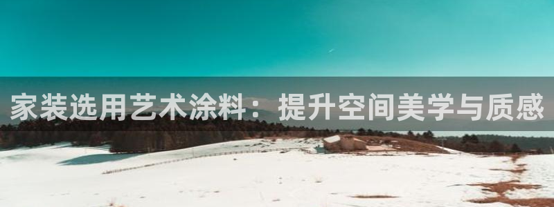 和记官网首页