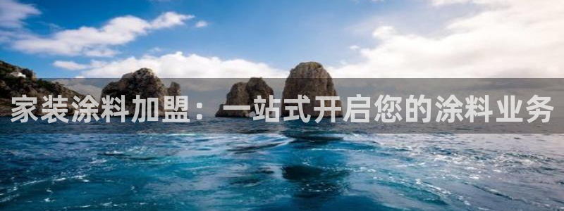 和记国际开户