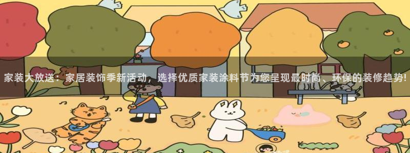 和记网页