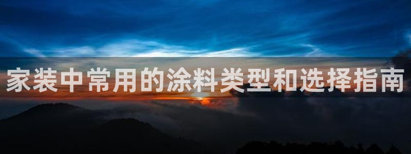 和记Ag