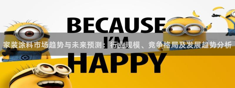 和记AG