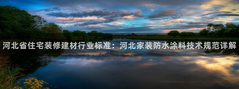 和记网页