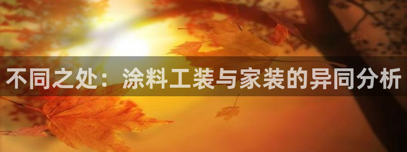 和记hj