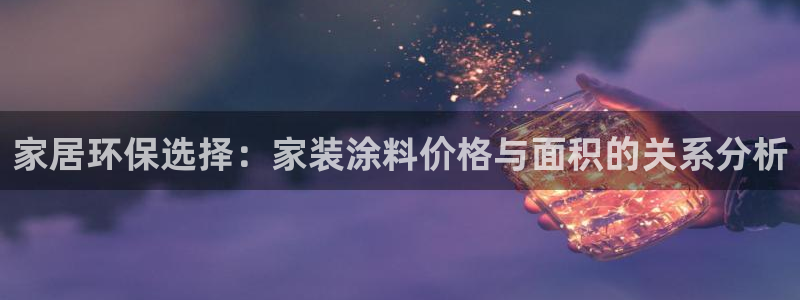和记国际电讯市值