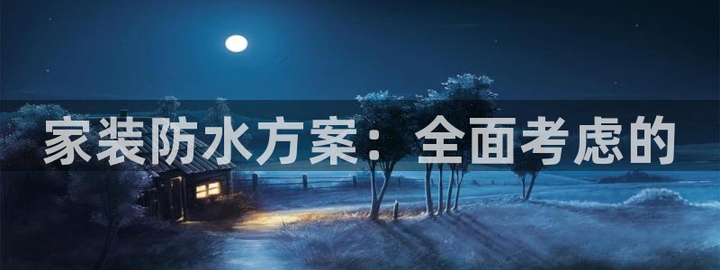 和记 中国首页