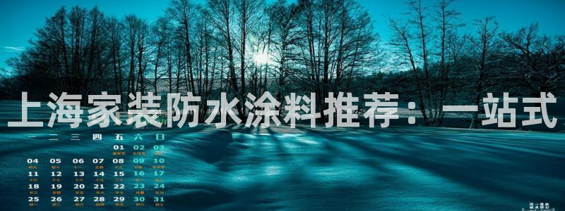 和记注册有什么送的