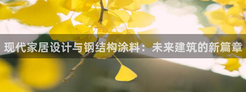 和记官方直营注册导航