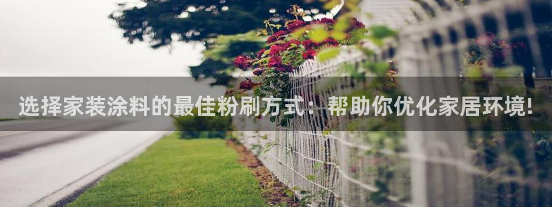 和记官方直营注册导航