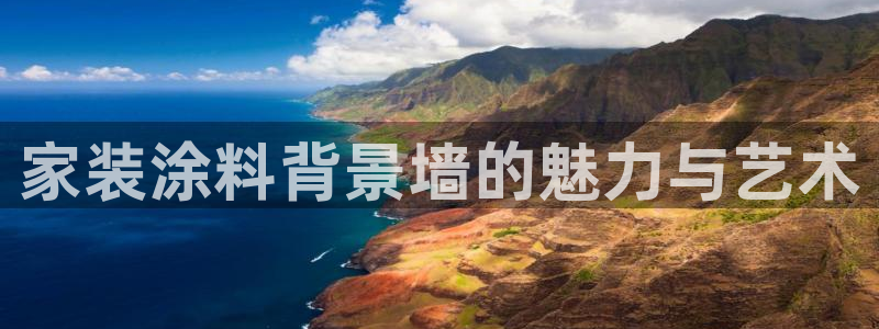 和记h8