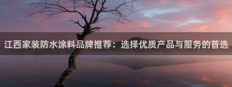 和记国际开户