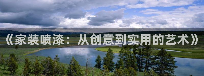 和记(福建)商贸有限公司