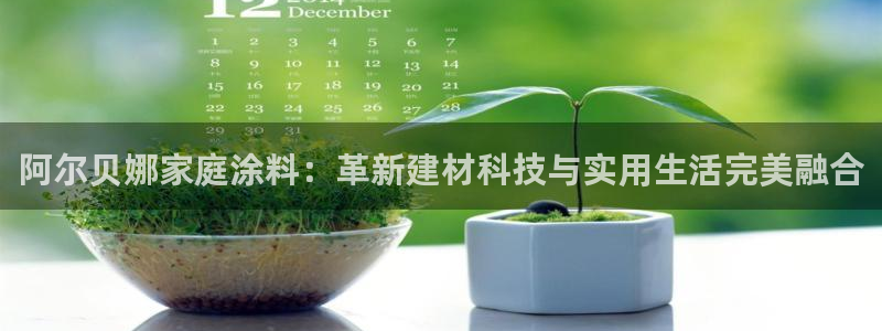 和记平台