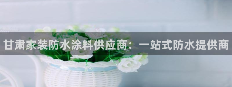 深圳和记科技有限公司
