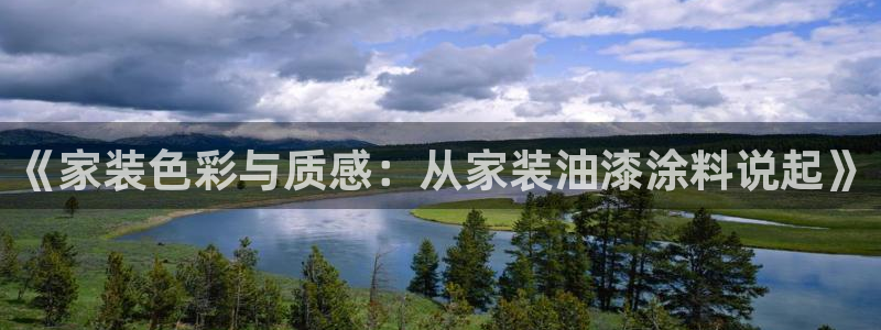 江苏和记数码科技有限公司