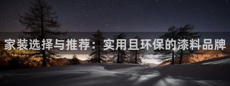 和记Ag
