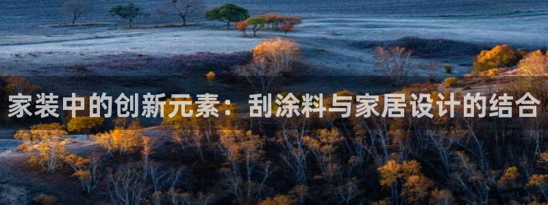 和记最新官方网址