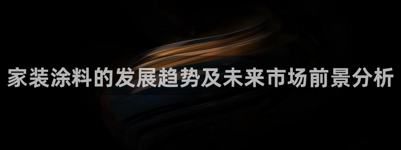 和记Ag