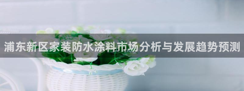 和记最新官方网址