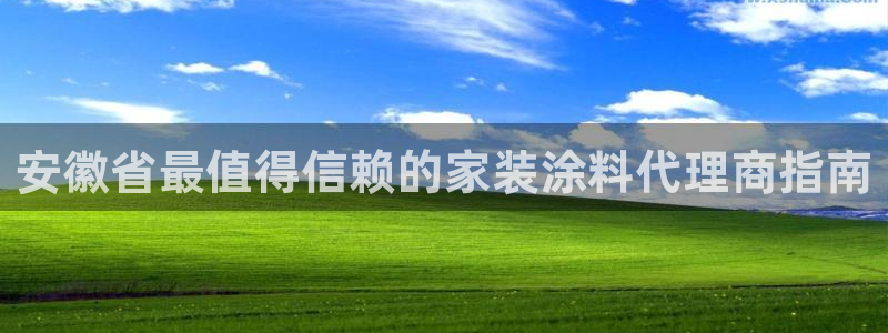 和记平台登录