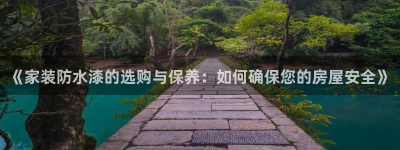 和记官网[中国]官方网站