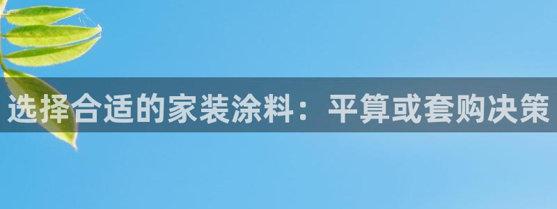 和记2017app