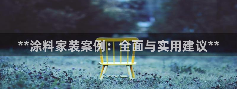 和记国际电讯市值