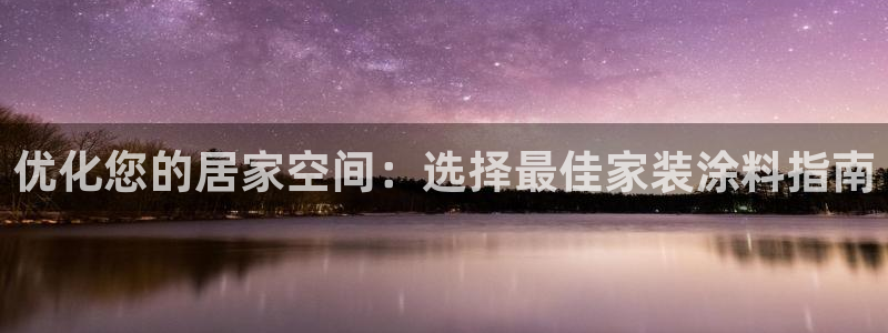 和记app官网登录