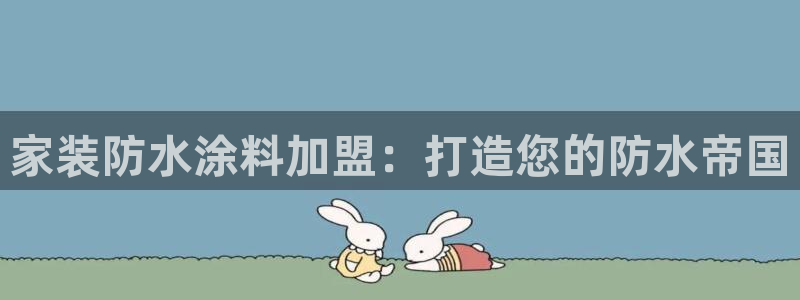 和记国际开户网站