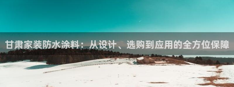 和记平台官方网