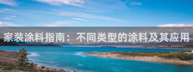 和记(福建)商贸有限公司