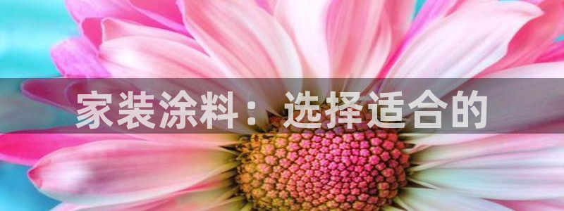 和记最新官方网址